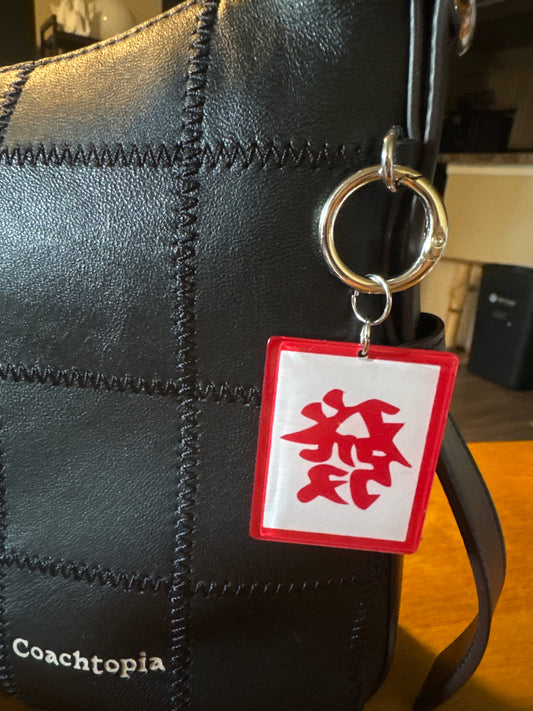 Get Rich Bag Charm