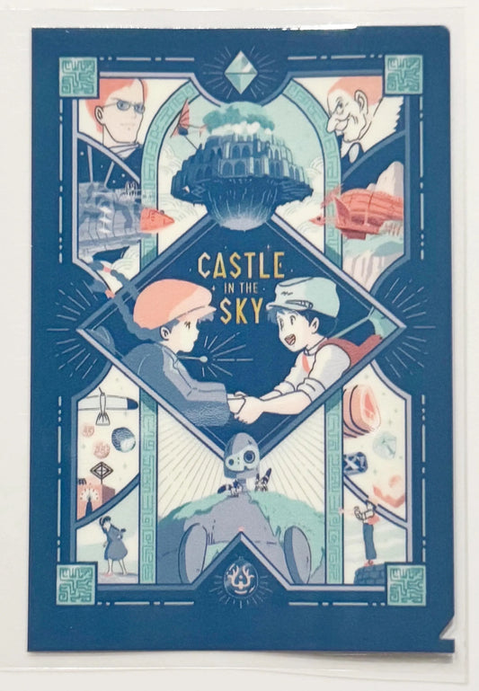 Castle in the Sky - UVDTF Decal - 16oz
